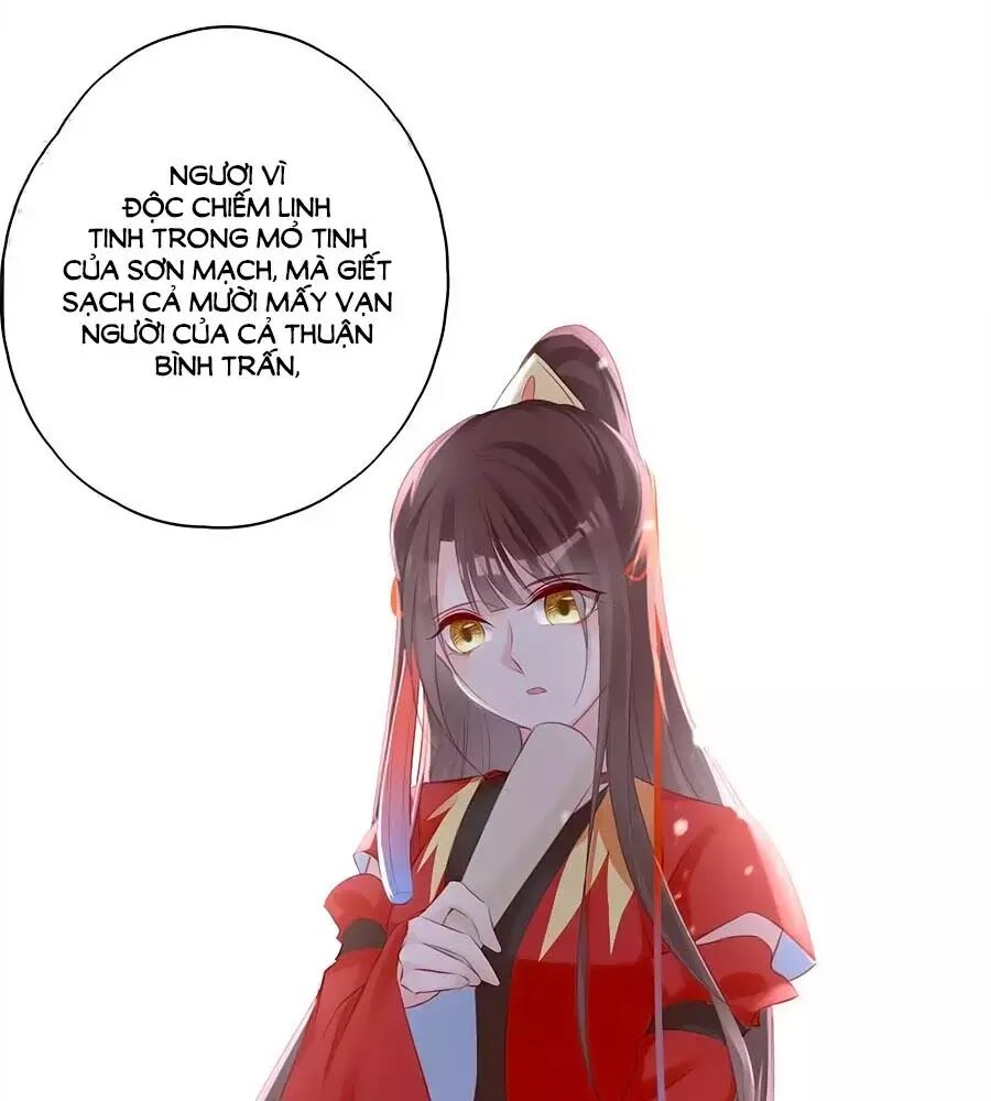 Liệt Hỏa Cuồng Phi: Vương Gia Thú Tính Muốn Sủng: Chapter 76