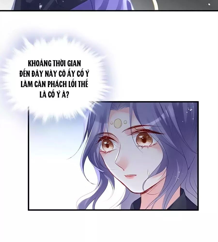 Liệt Hỏa Cuồng Phi: Vương Gia Thú Tính Muốn Sủng: Chapter 77