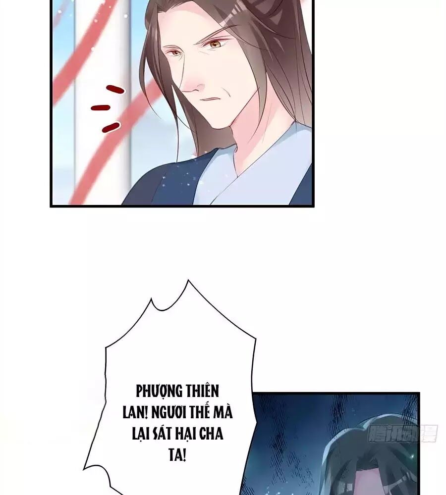 Liệt Hỏa Cuồng Phi: Vương Gia Thú Tính Muốn Sủng: Chapter 78