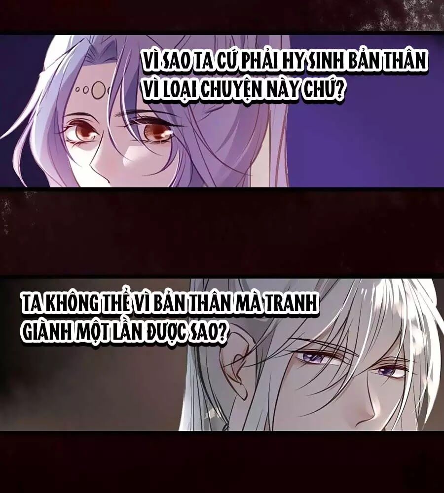 Liệt Hỏa Cuồng Phi: Vương Gia Thú Tính Muốn Sủng: Chapter 80.1