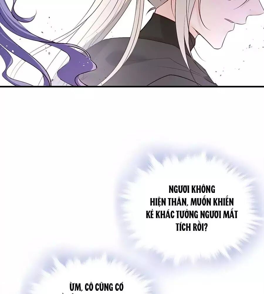 Liệt Hỏa Cuồng Phi: Vương Gia Thú Tính Muốn Sủng: Chapter 82