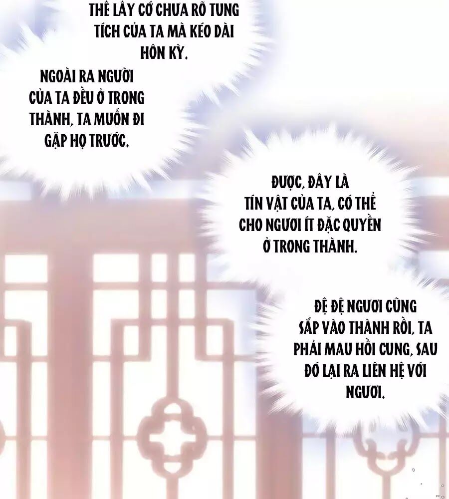 Liệt Hỏa Cuồng Phi: Vương Gia Thú Tính Muốn Sủng: Chapter 82