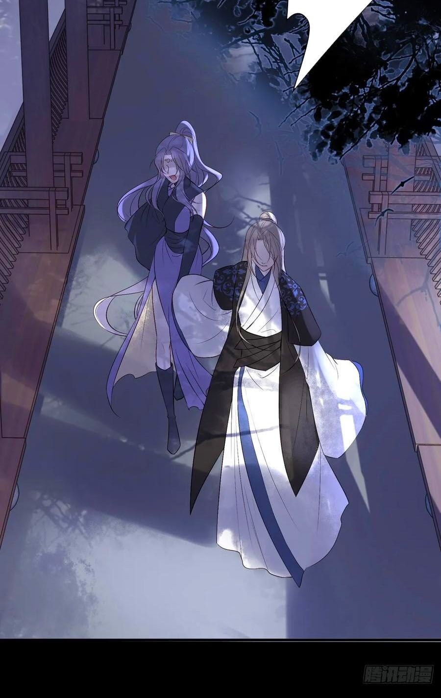Liệt Hỏa Cuồng Phi: Vương Gia Thú Tính Muốn Sủng: Chapter 84
