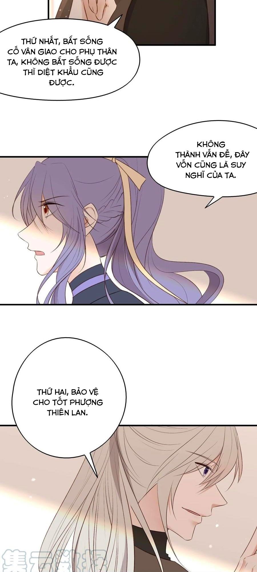 Liệt Hỏa Cuồng Phi: Vương Gia Thú Tính Muốn Sủng: Chapter 96