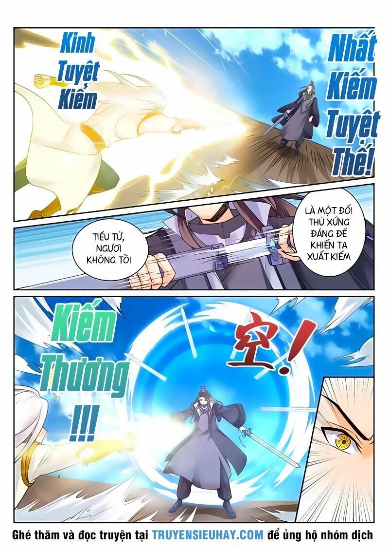 Linh Võ Đế Tôn: Chapter 122