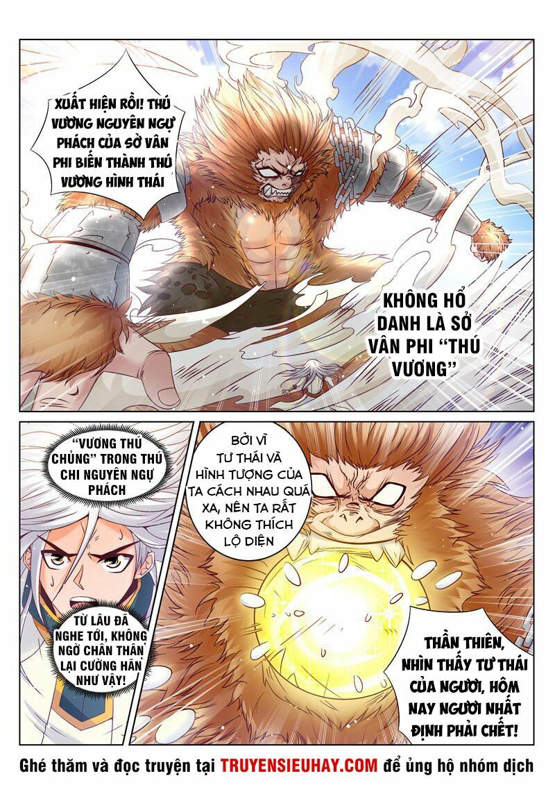 Linh Võ Đế Tôn: Chapter 164