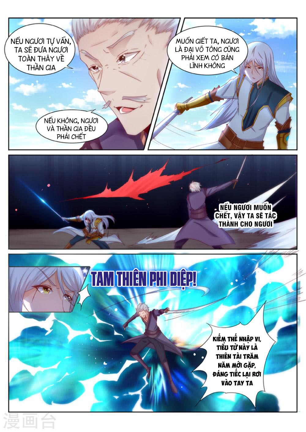 Linh Võ Đế Tôn: Chapter 195