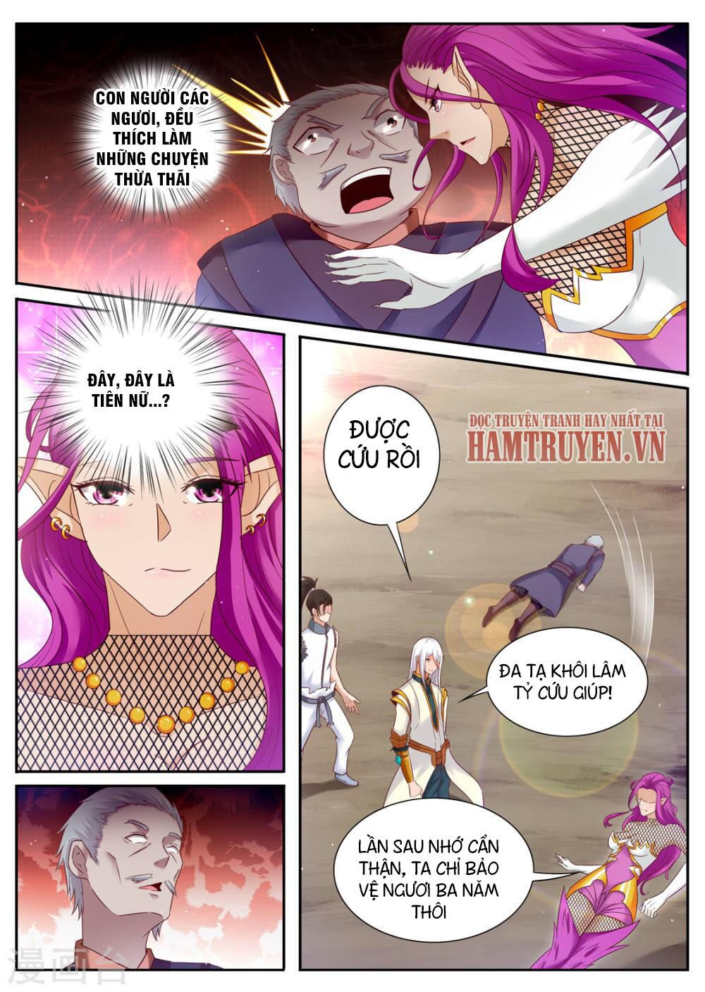 Linh Võ Đế Tôn: Chapter 196