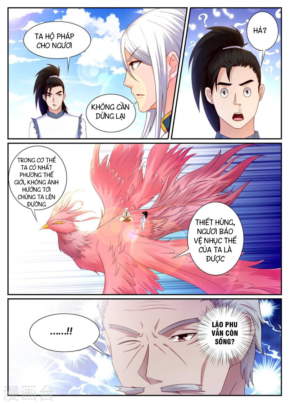 Linh Võ Đế Tôn: Chapter 196