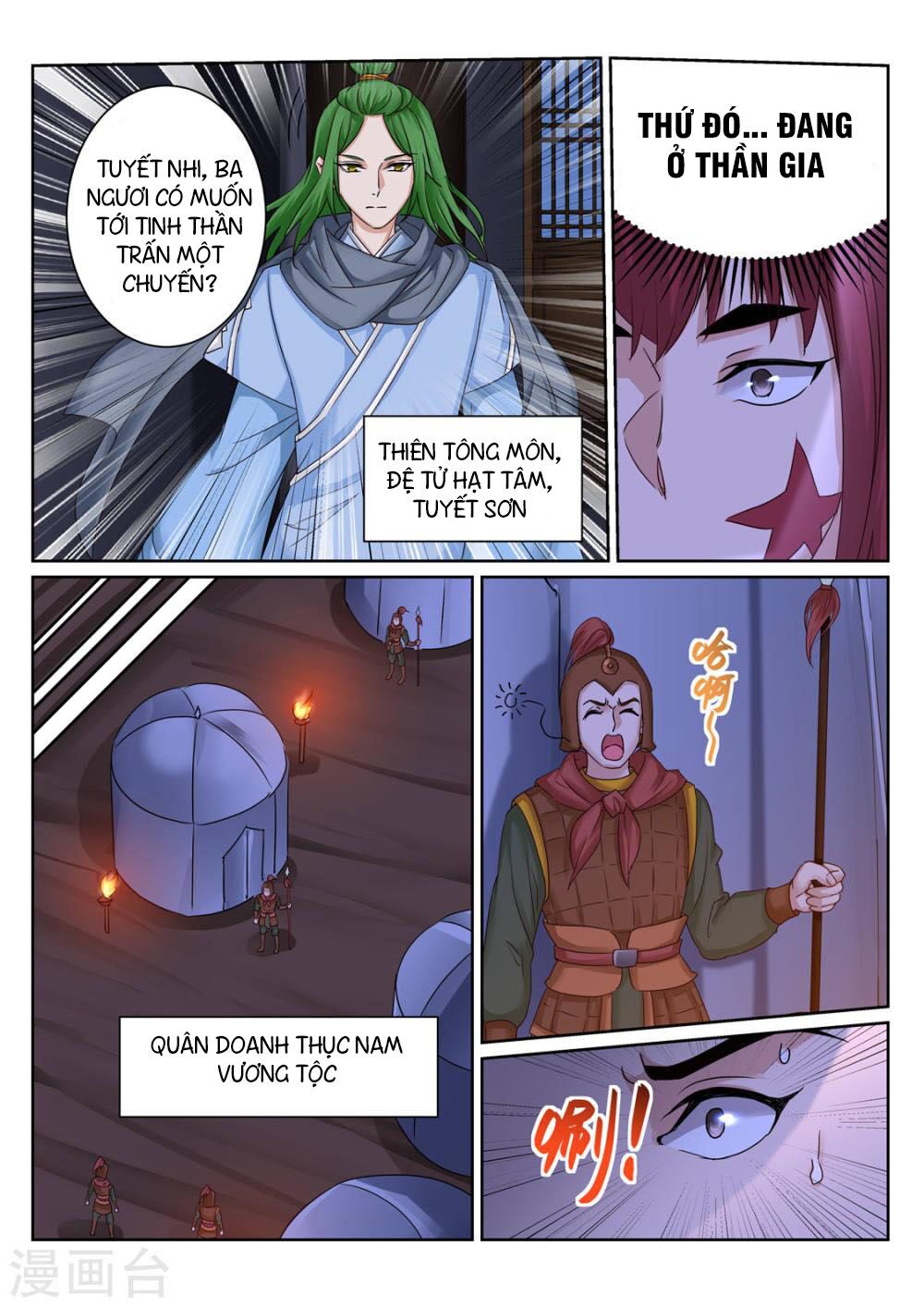 Linh Võ Đế Tôn: Chapter 197