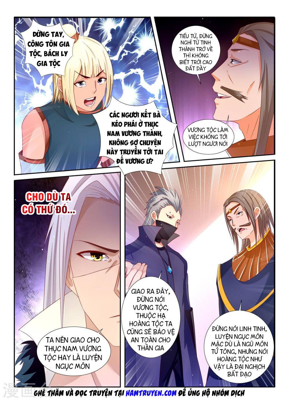 Linh Võ Đế Tôn: Chapter 198