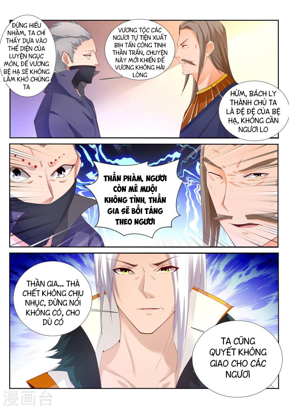 Linh Võ Đế Tôn: Chapter 198