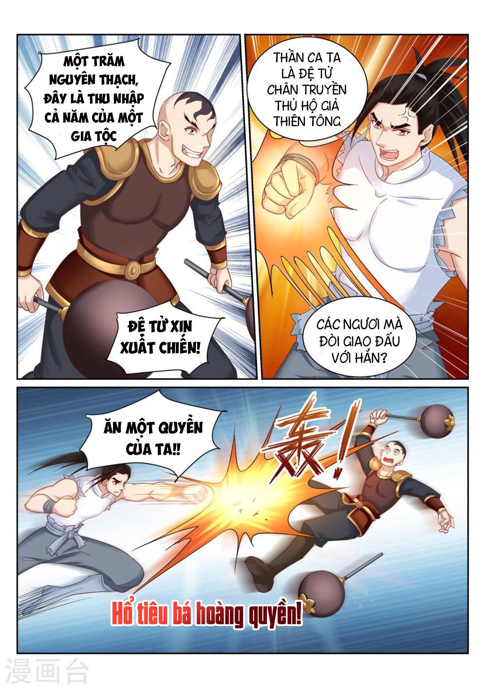 Linh Võ Đế Tôn: Chapter 199