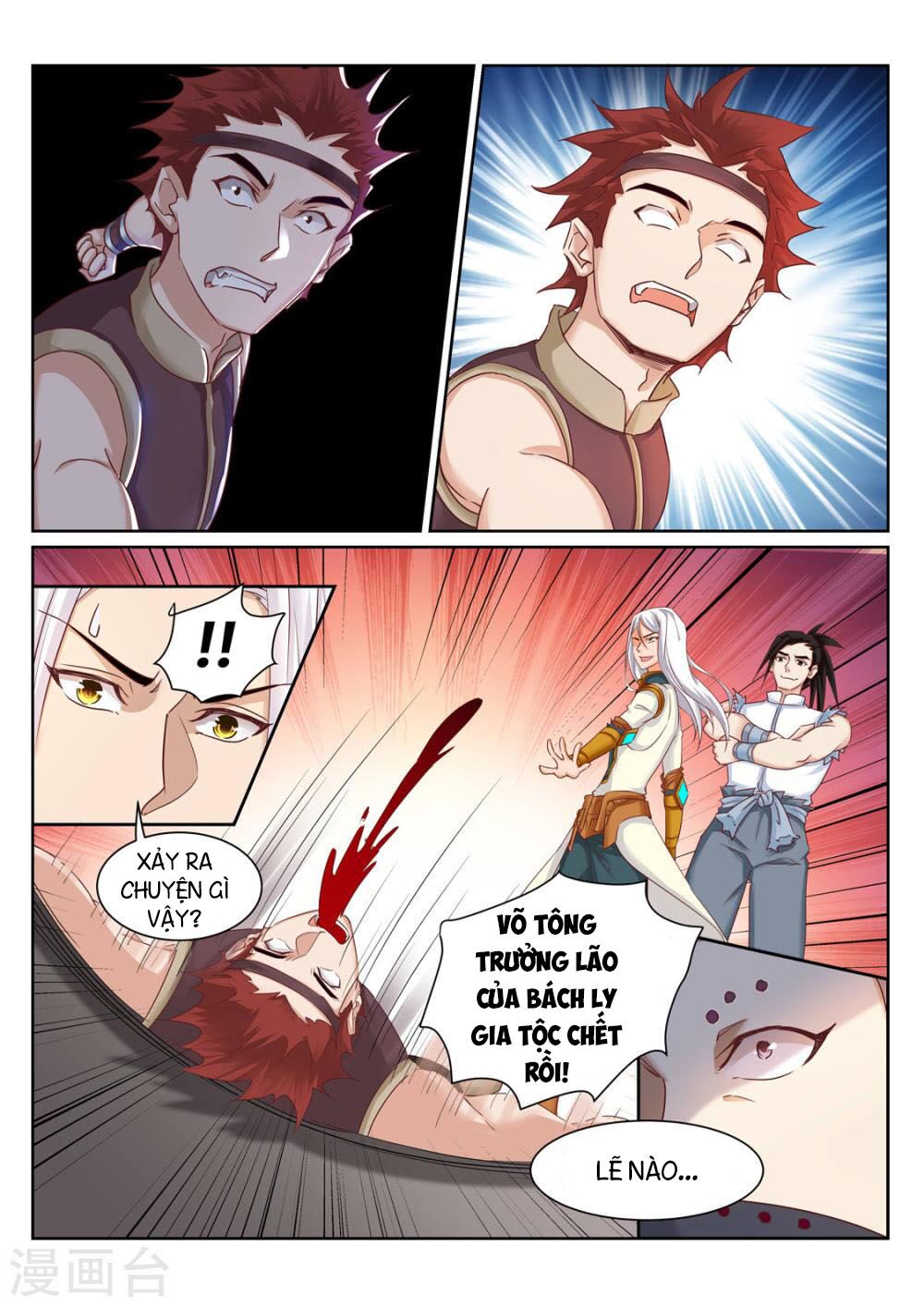 Linh Võ Đế Tôn: Chapter 199
