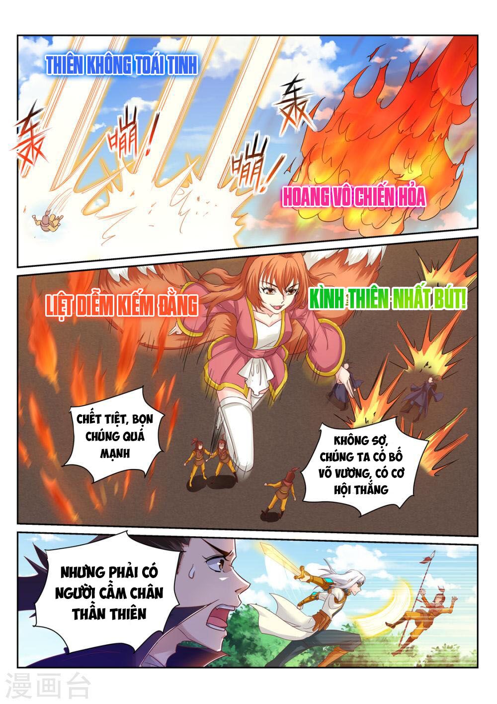 Linh Võ Đế Tôn: Chapter 200
