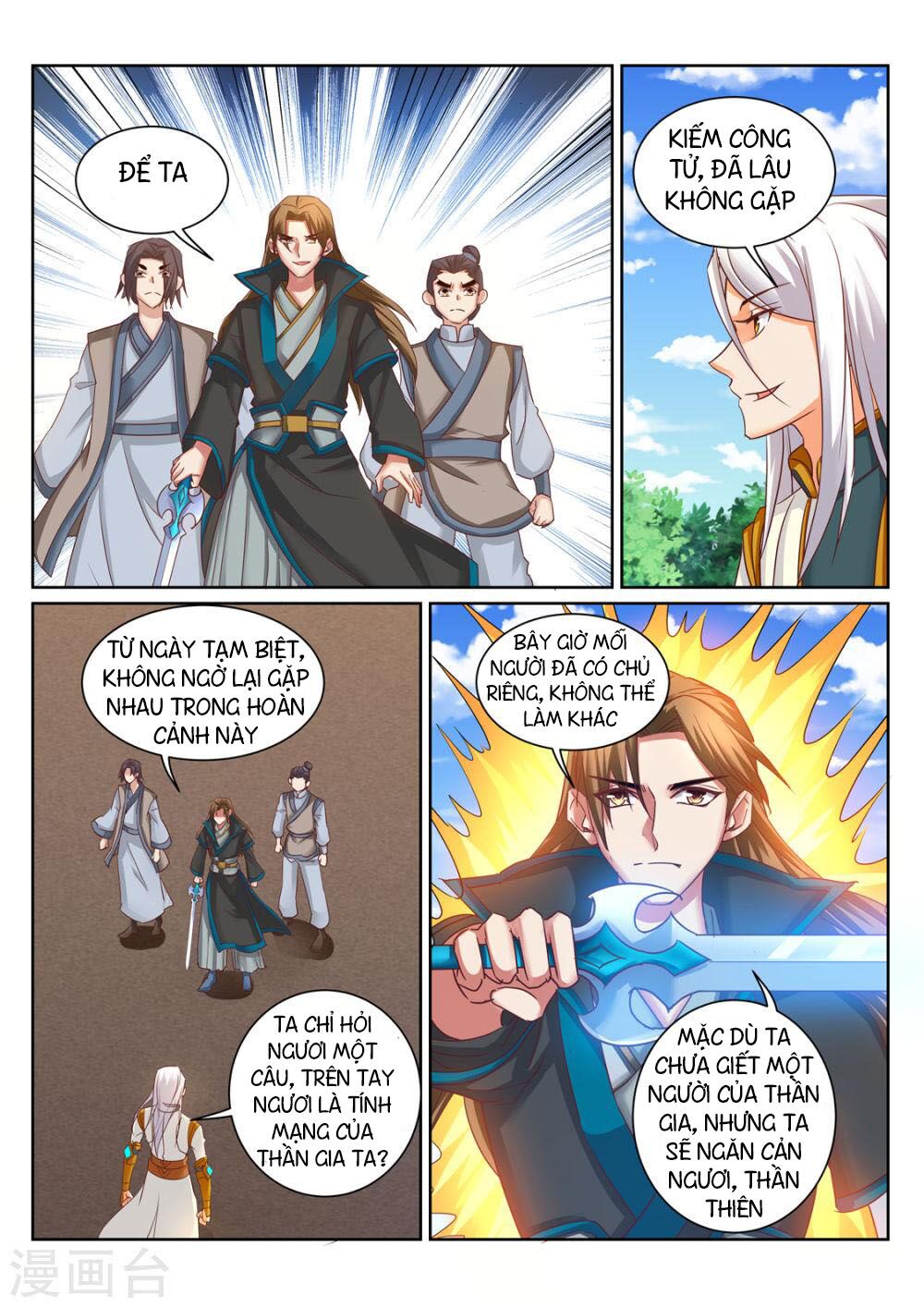 Linh Võ Đế Tôn: Chapter 200