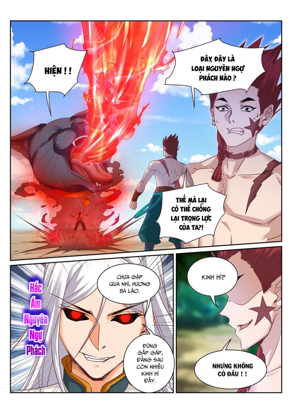 Linh Võ Đế Tôn: Chapter 214