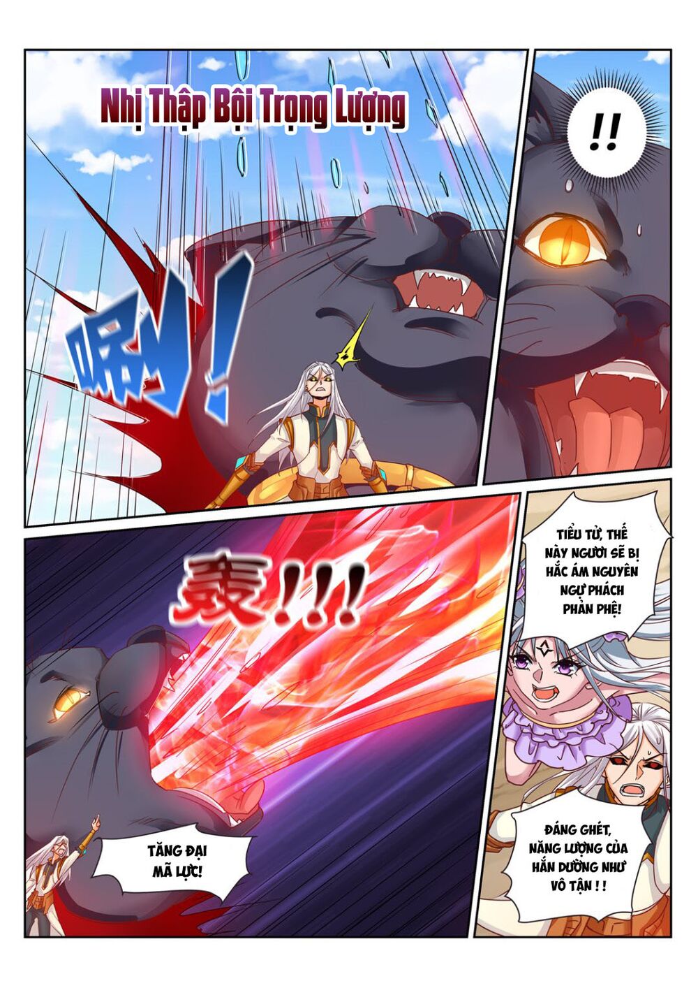 Linh Võ Đế Tôn: Chapter 214