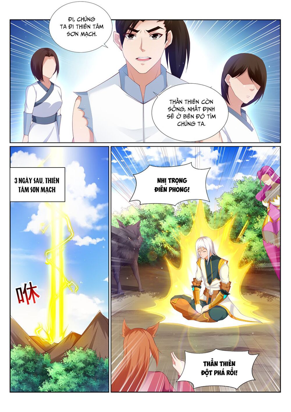 Linh Võ Đế Tôn: Chapter 216