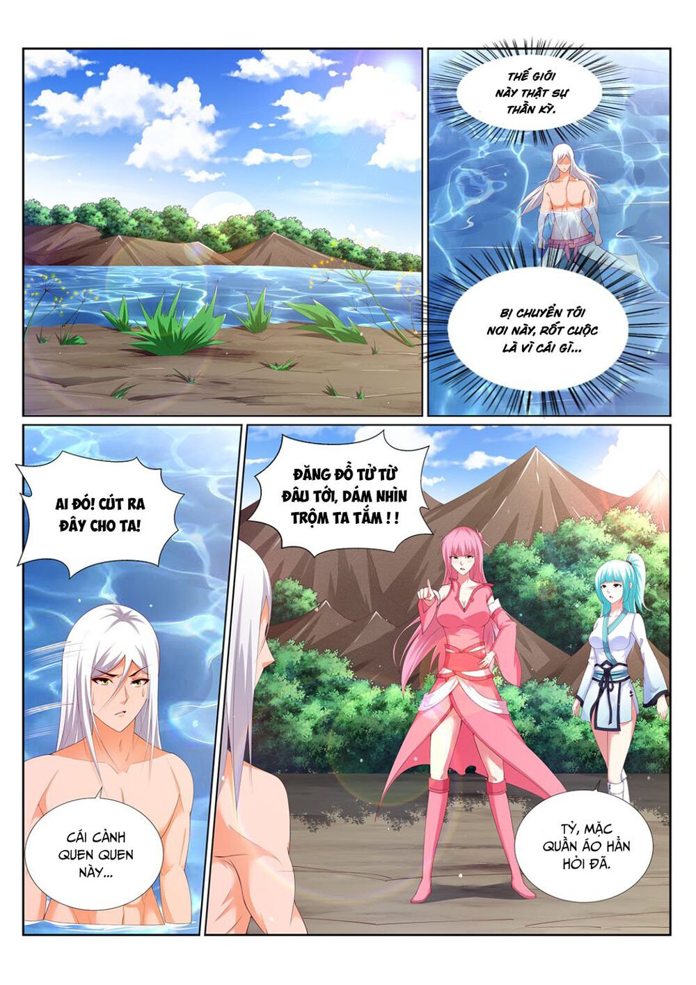 Linh Võ Đế Tôn: Chapter 216