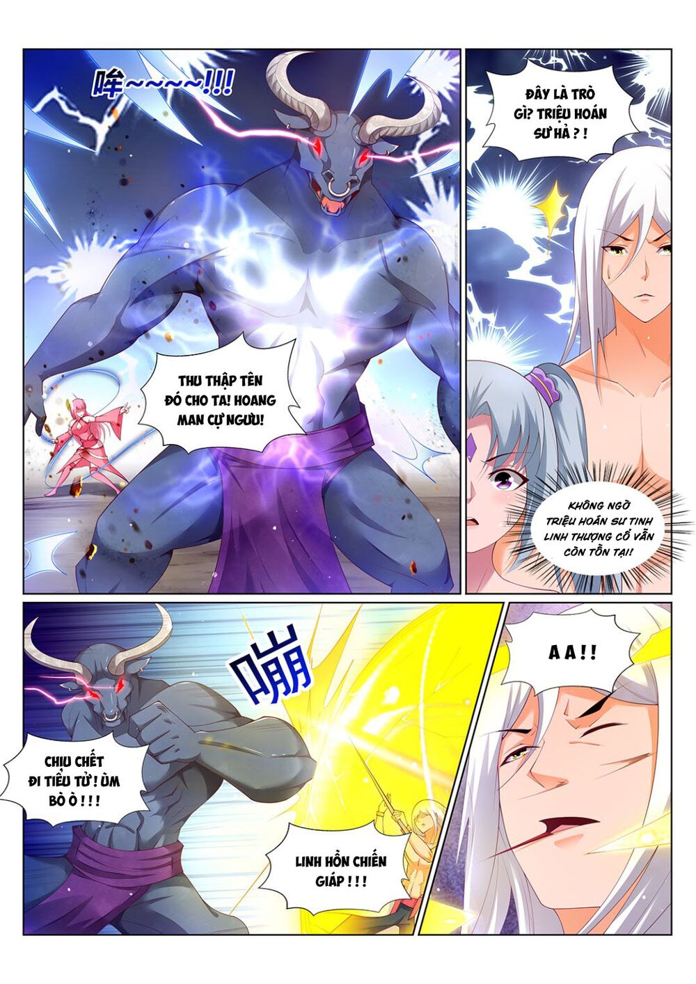 Linh Võ Đế Tôn: Chapter 216