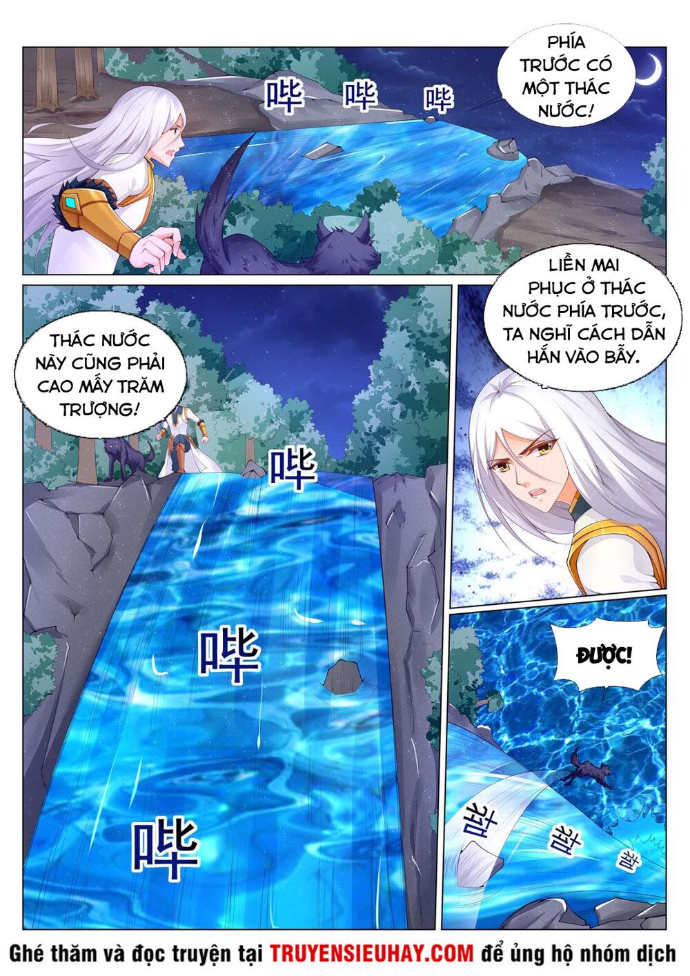 Linh Võ Đế Tôn: Chapter 220