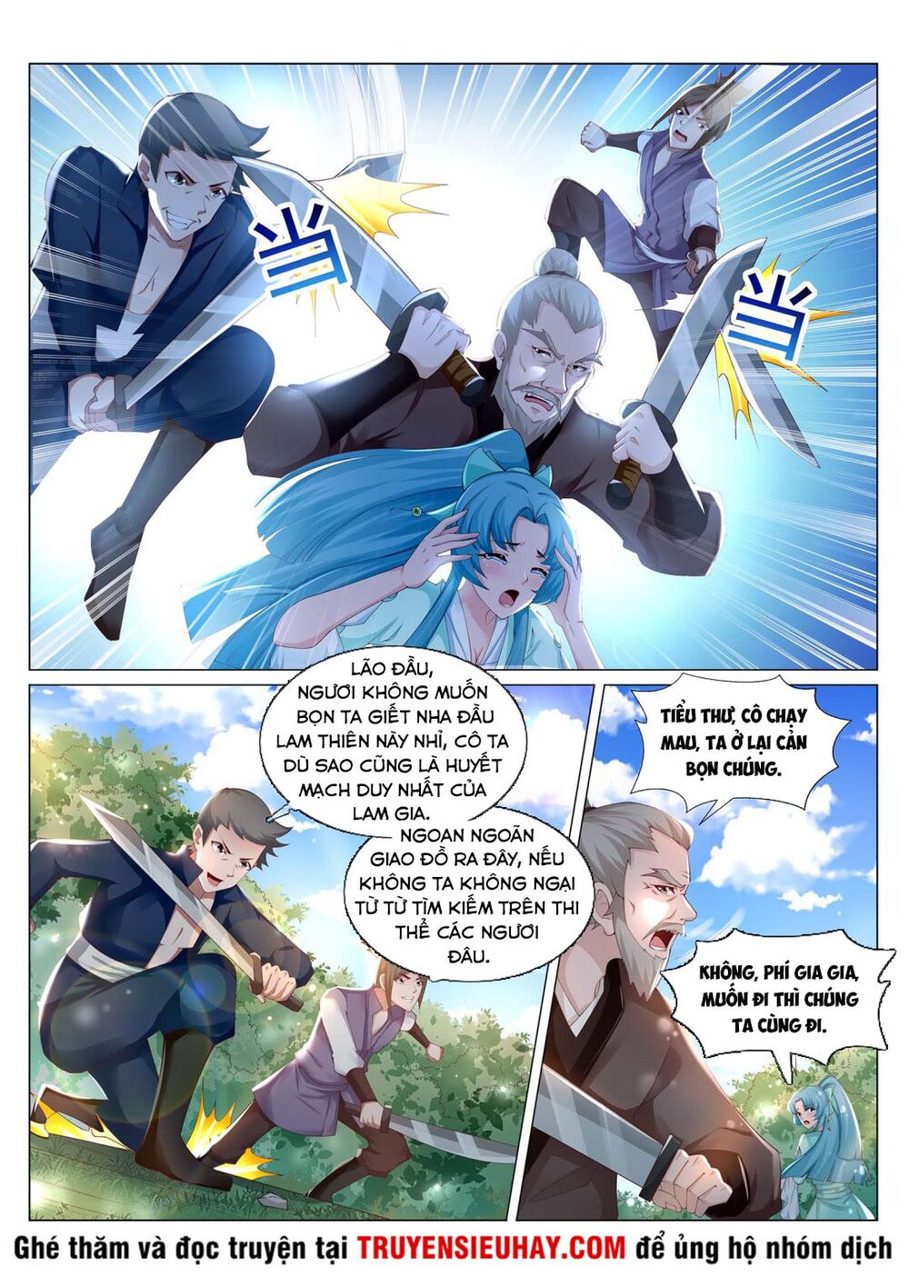 Linh Võ Đế Tôn: Chapter 222