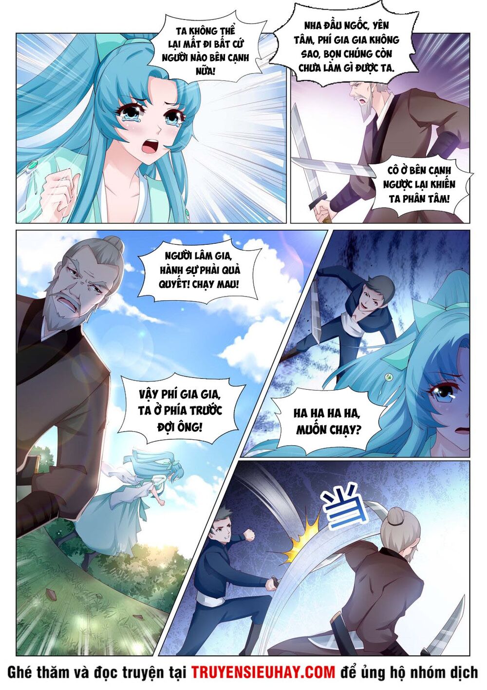 Linh Võ Đế Tôn: Chapter 222