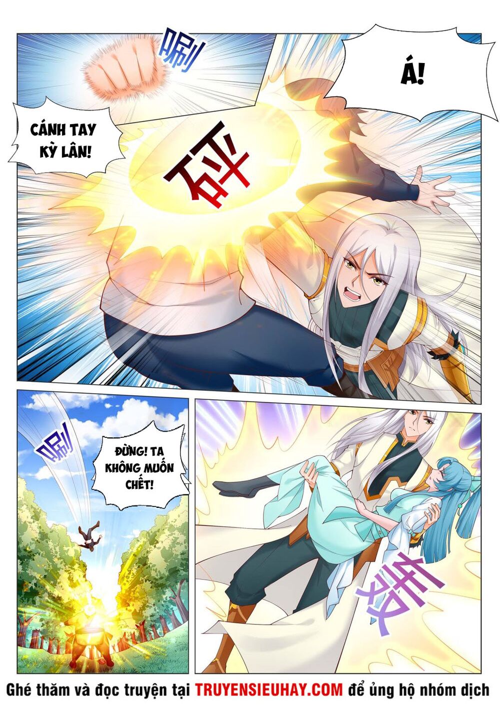 Linh Võ Đế Tôn: Chapter 222