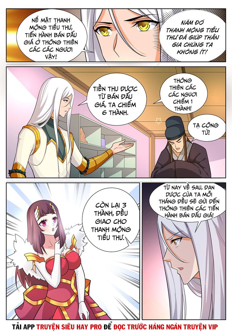 Linh Võ Đế Tôn: Chapter 237