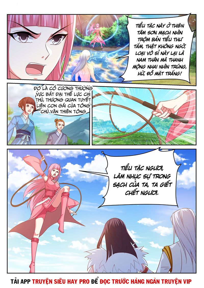 Linh Võ Đế Tôn: Chapter 242
