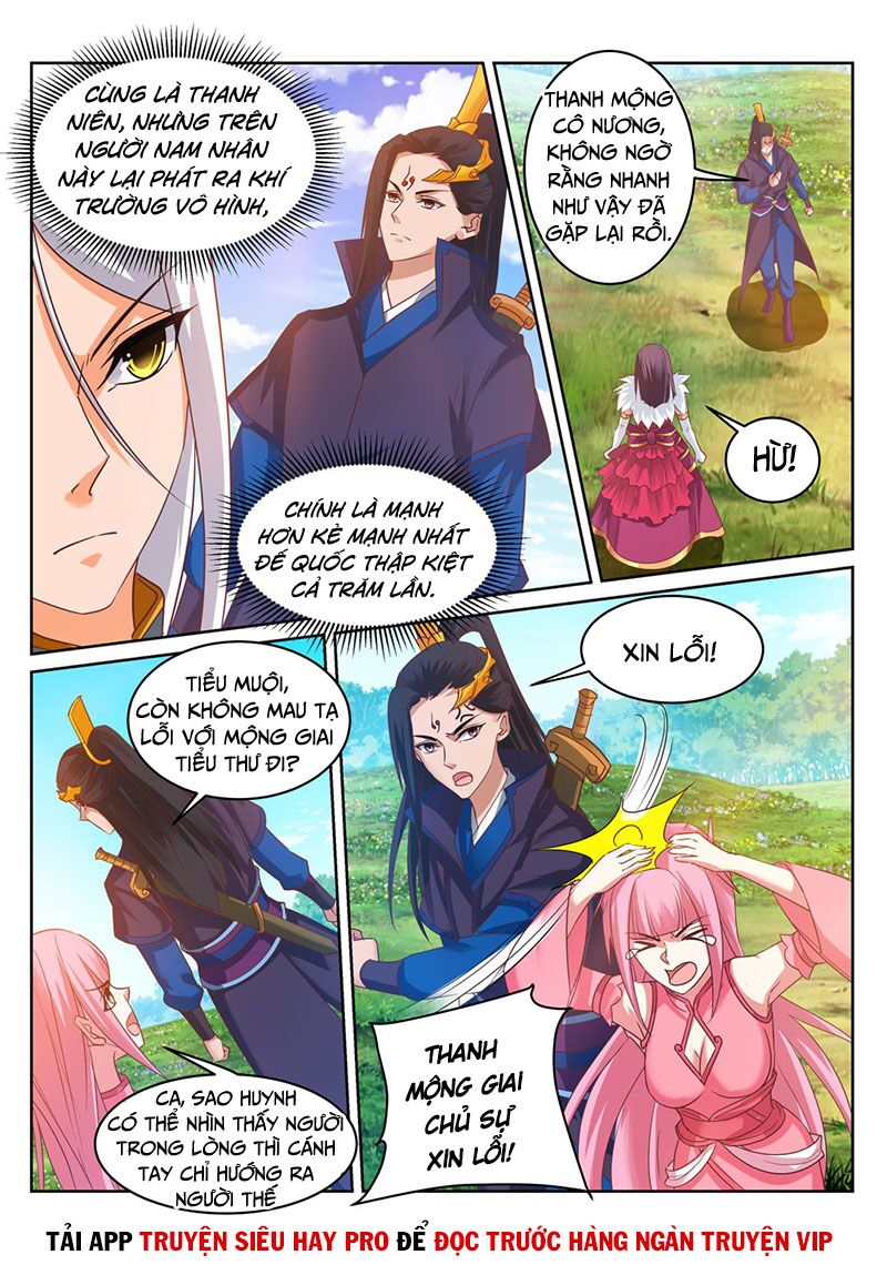 Linh Võ Đế Tôn: Chapter 242