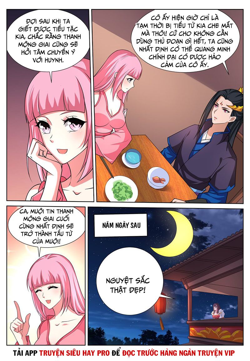 Linh Võ Đế Tôn: Chapter 243