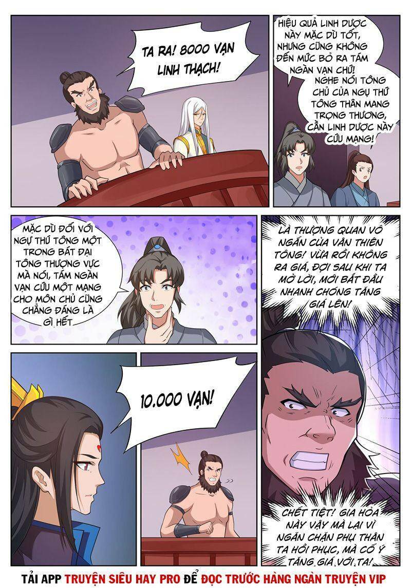 Linh Võ Đế Tôn: Chapter 247