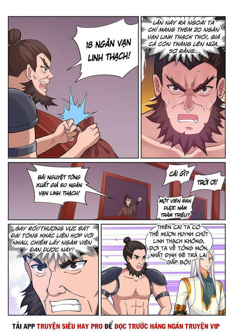 Linh Võ Đế Tôn: Chapter 247