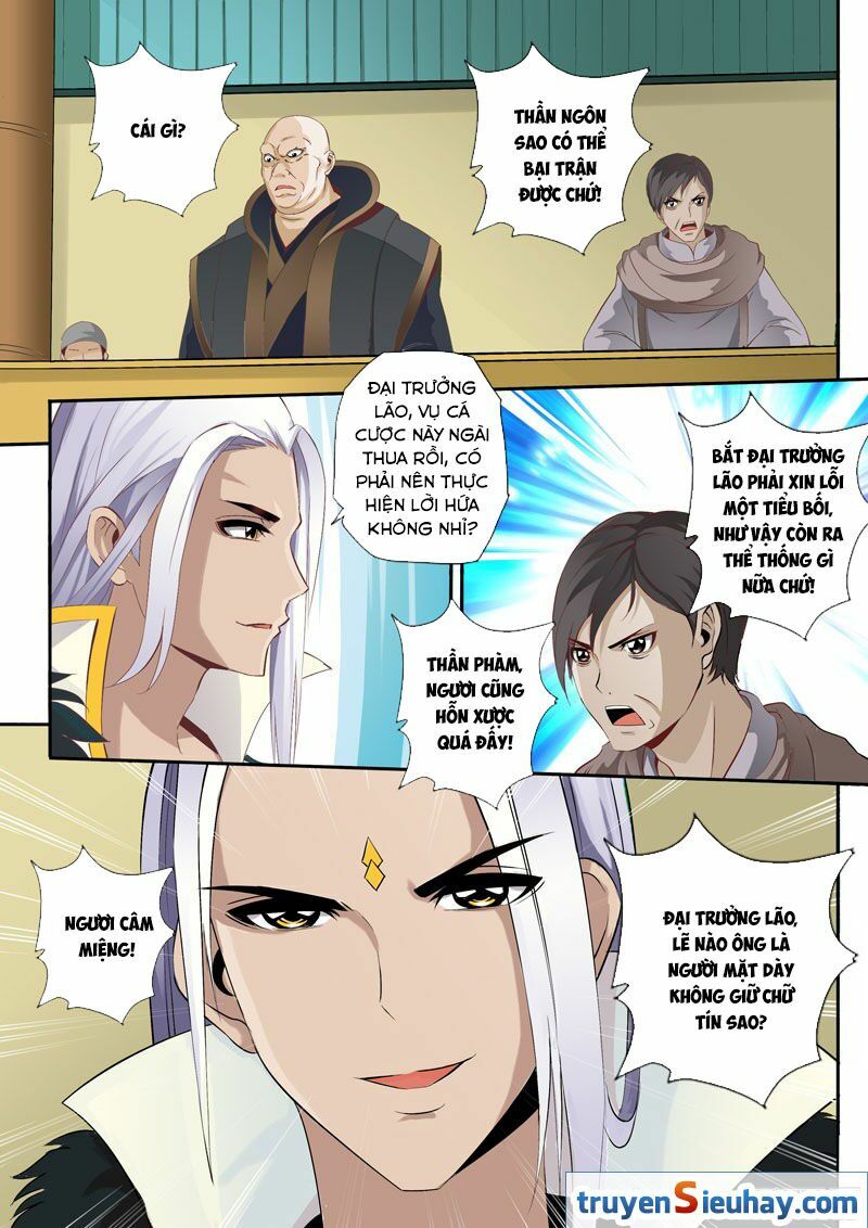 Linh Võ Đế Tôn: Chapter 51