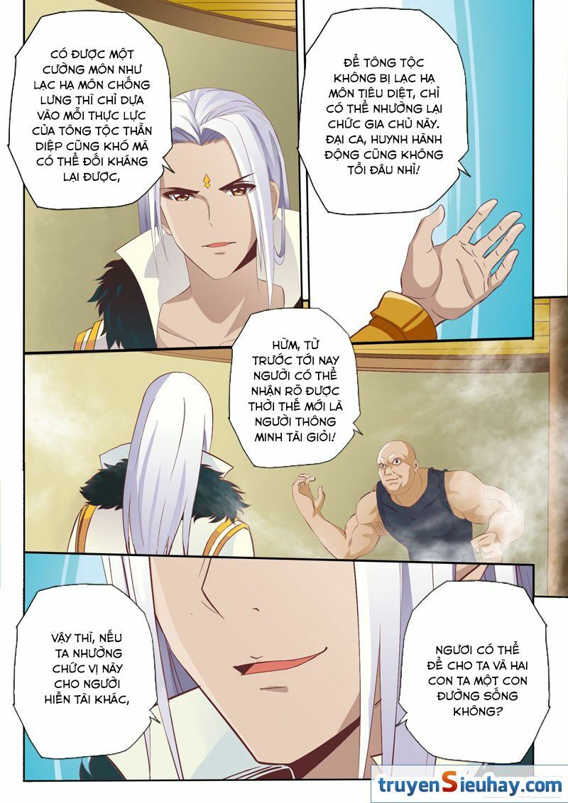 Linh Võ Đế Tôn: Chapter 55