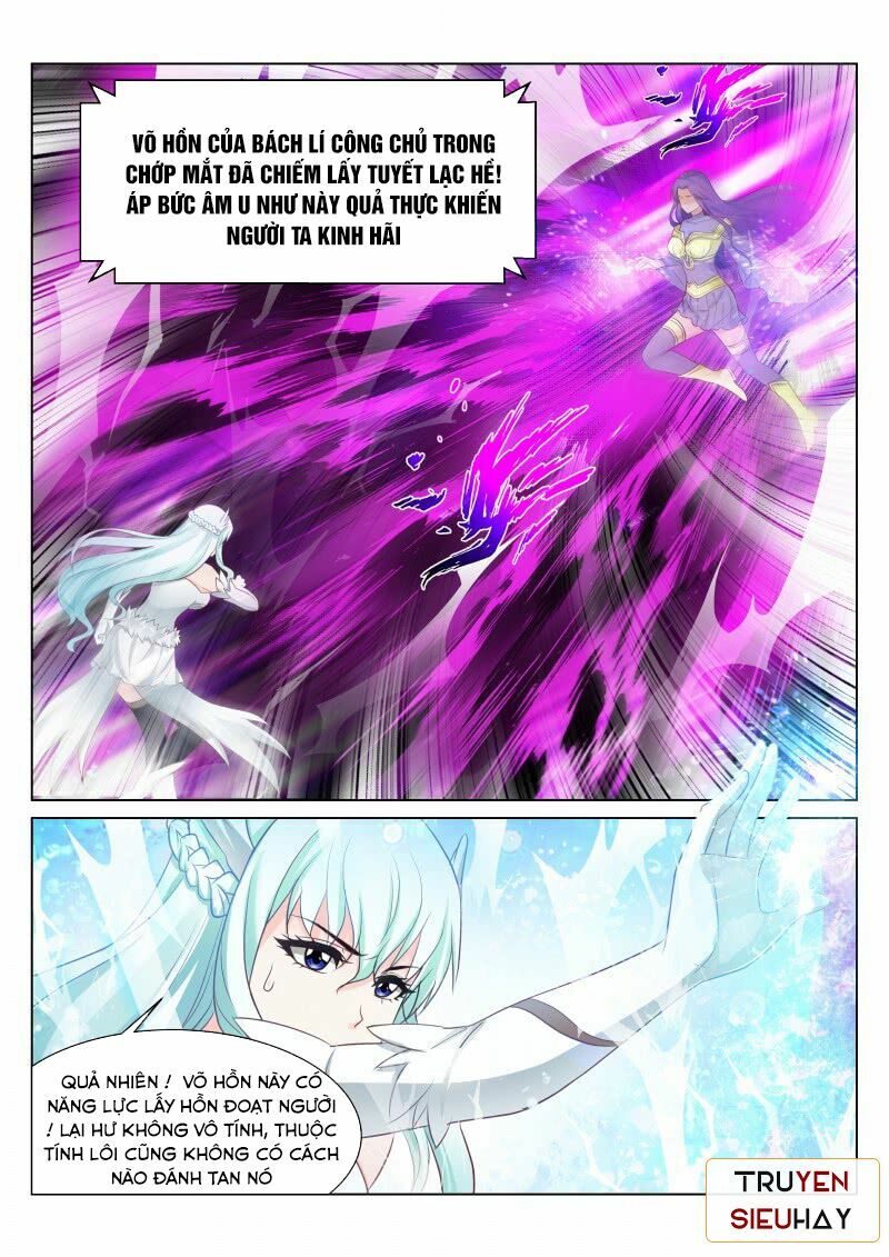 Linh Võ Đế Tôn: Chapter 74