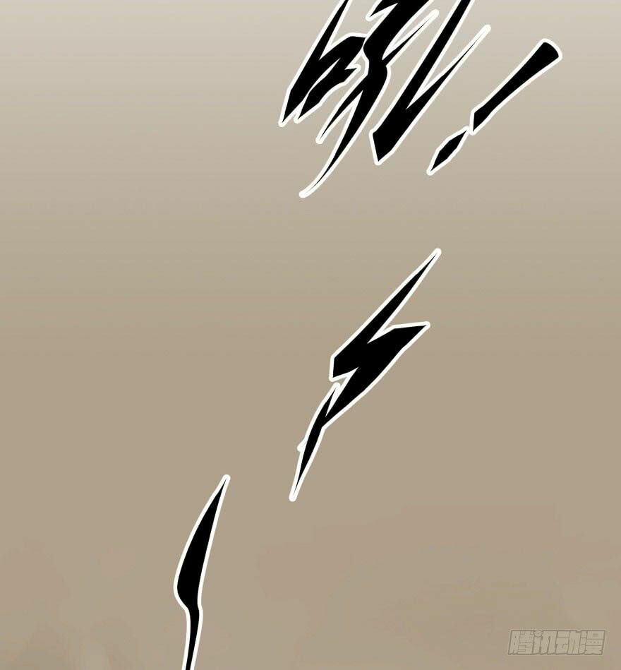 Thú Nhân: Chapter 11
