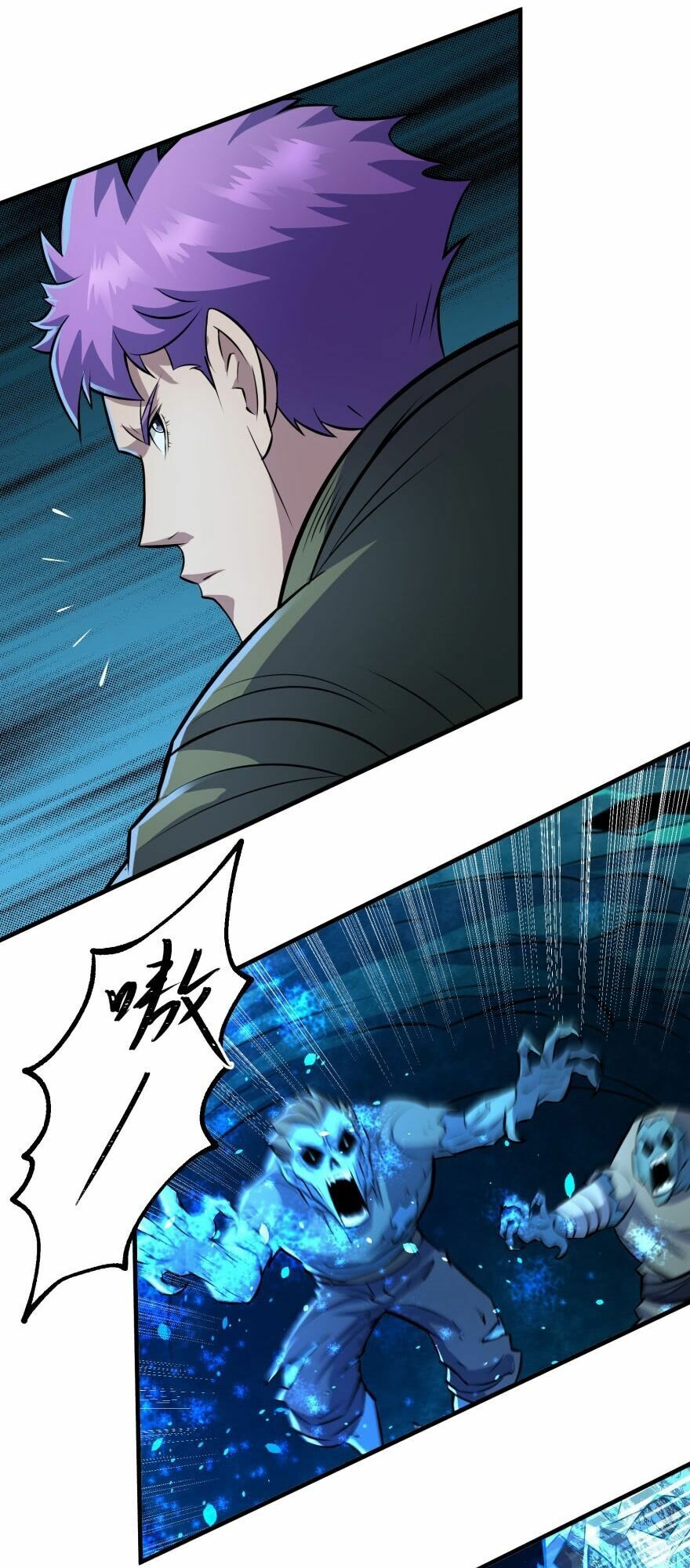 Thú Nhân: Chapter 110