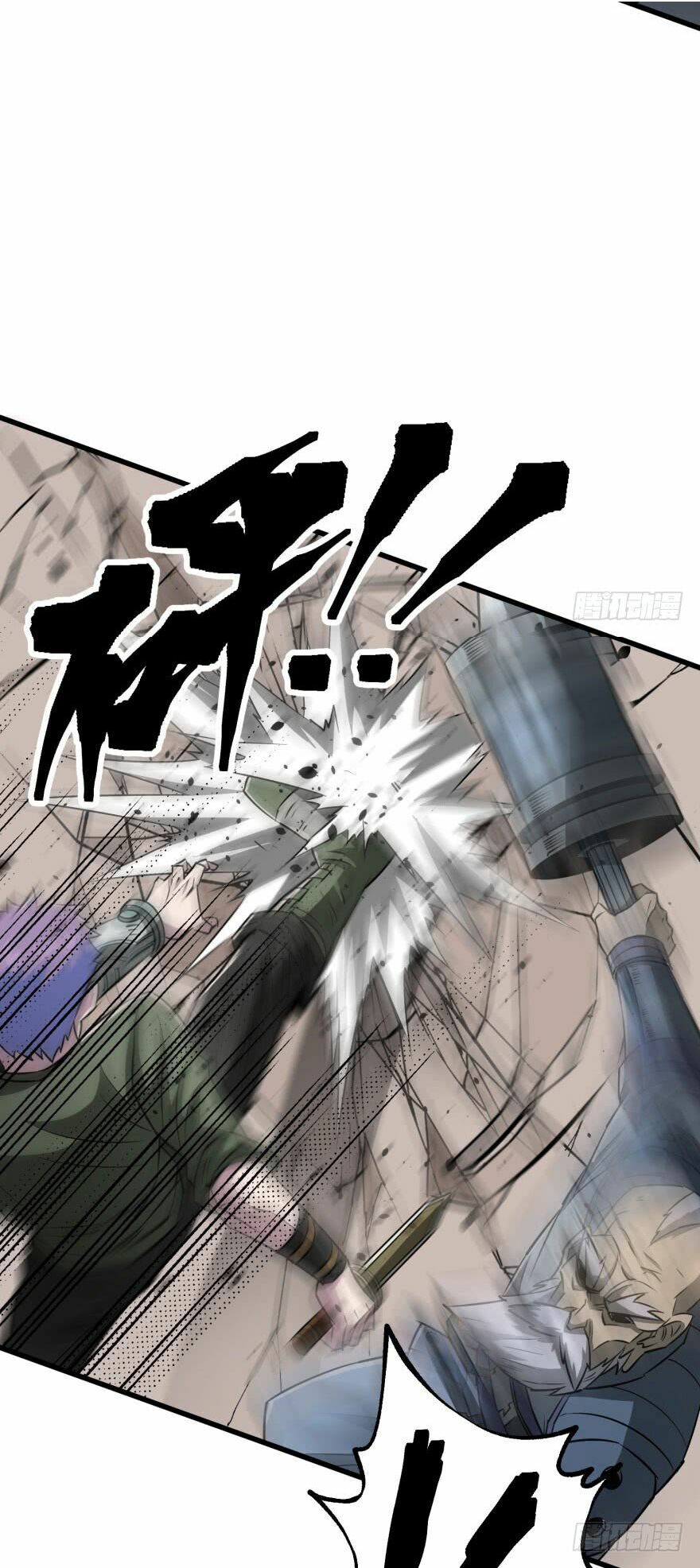 Thú Nhân: Chapter 21