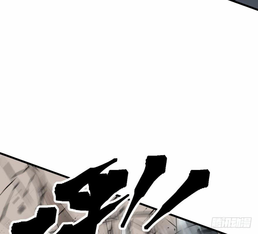 Thú Nhân: Chapter 21