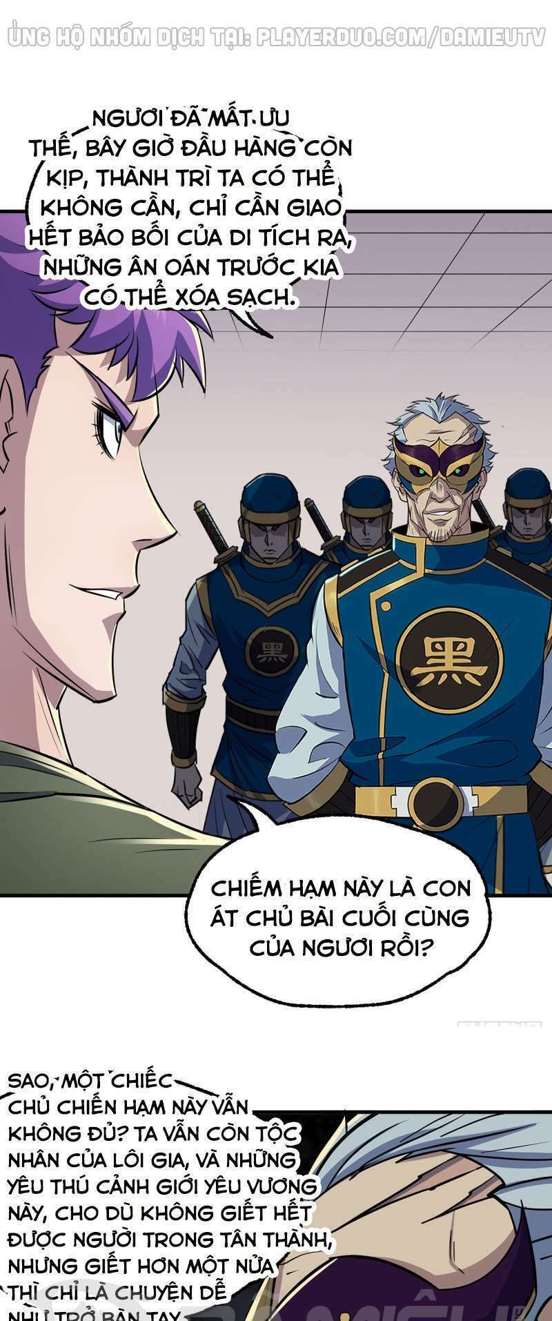 Thú Nhân: Chapter 241