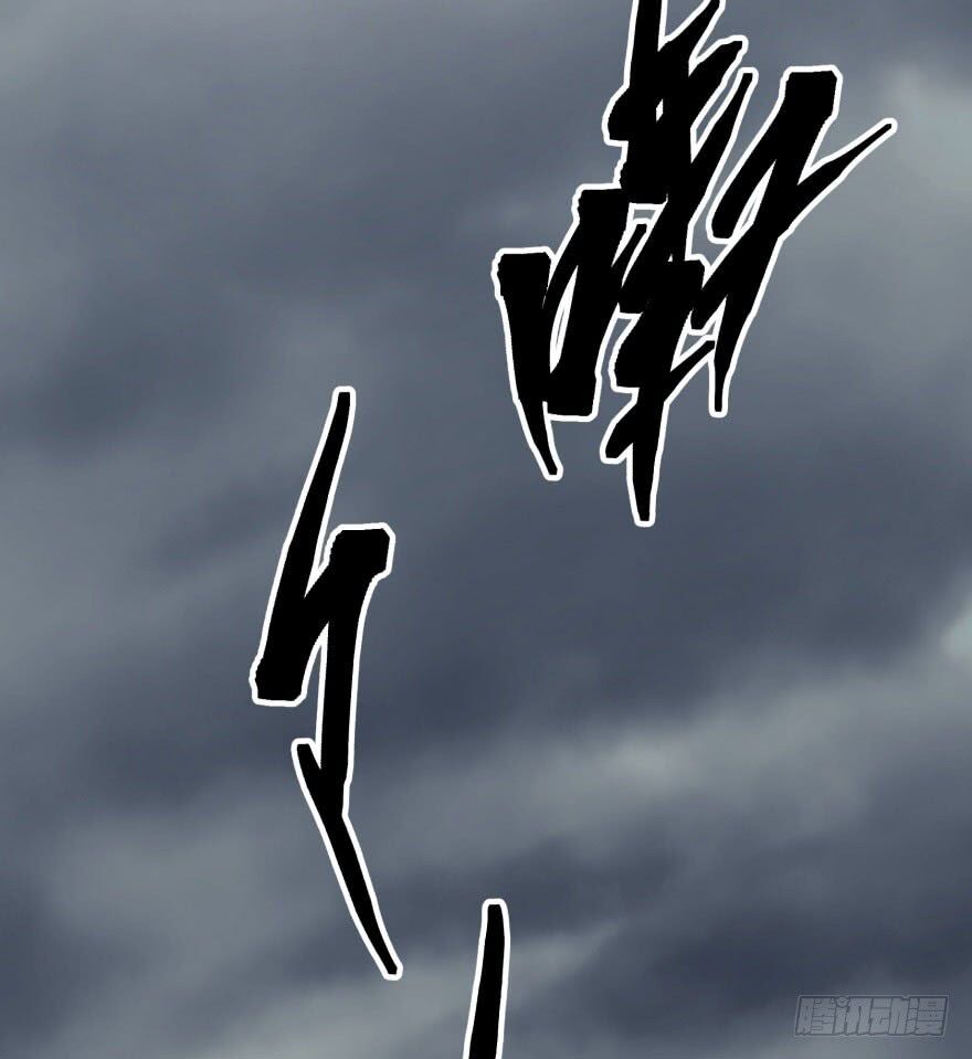 Thú Nhân: Chapter 26