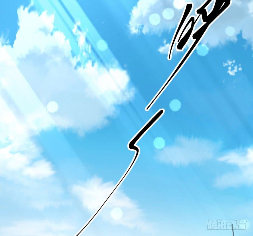 Thú Nhân: Chapter 26