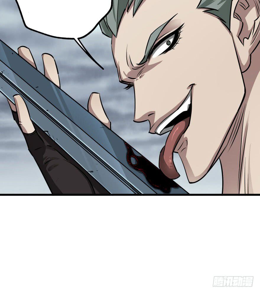 Thú Nhân: Chapter 26