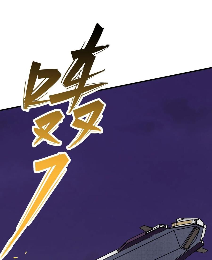 Thú Nhân: Chapter 265