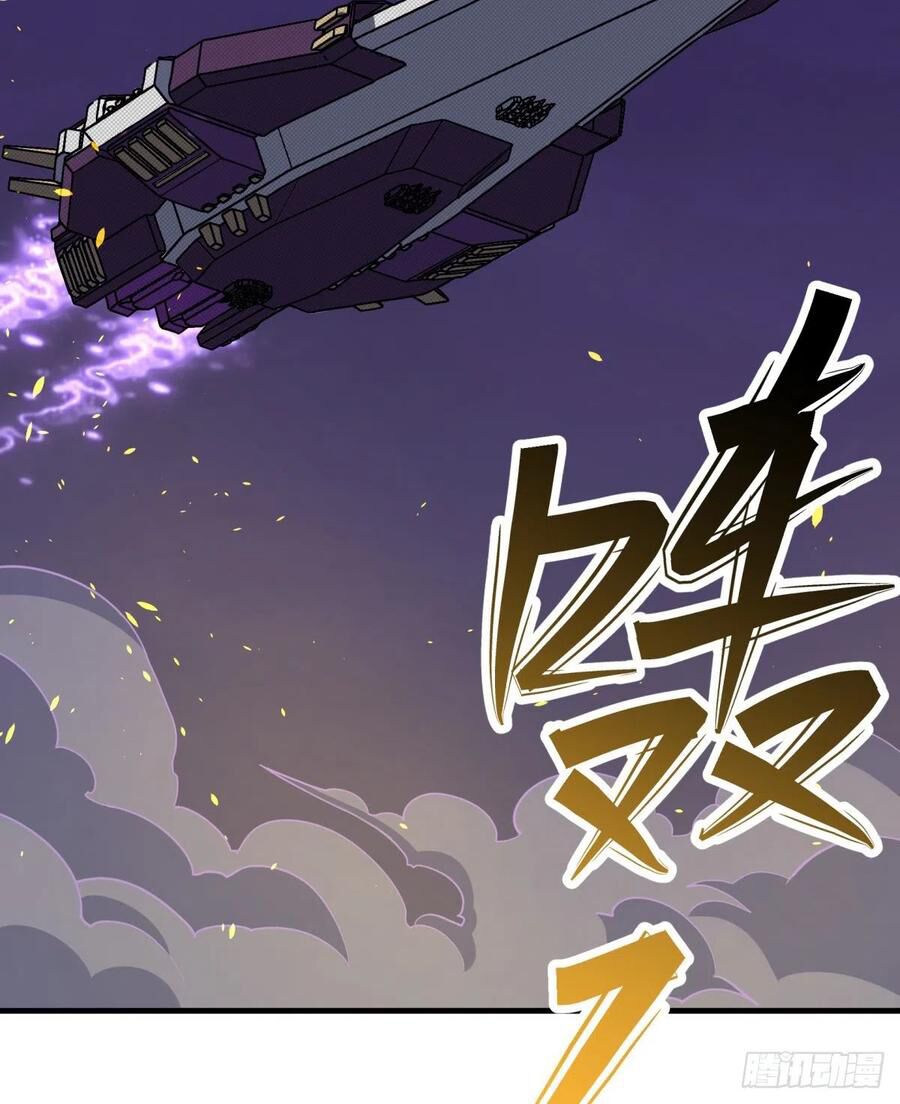 Thú Nhân: Chapter 265