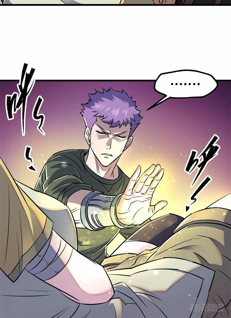 Thú Nhân: Chapter 30