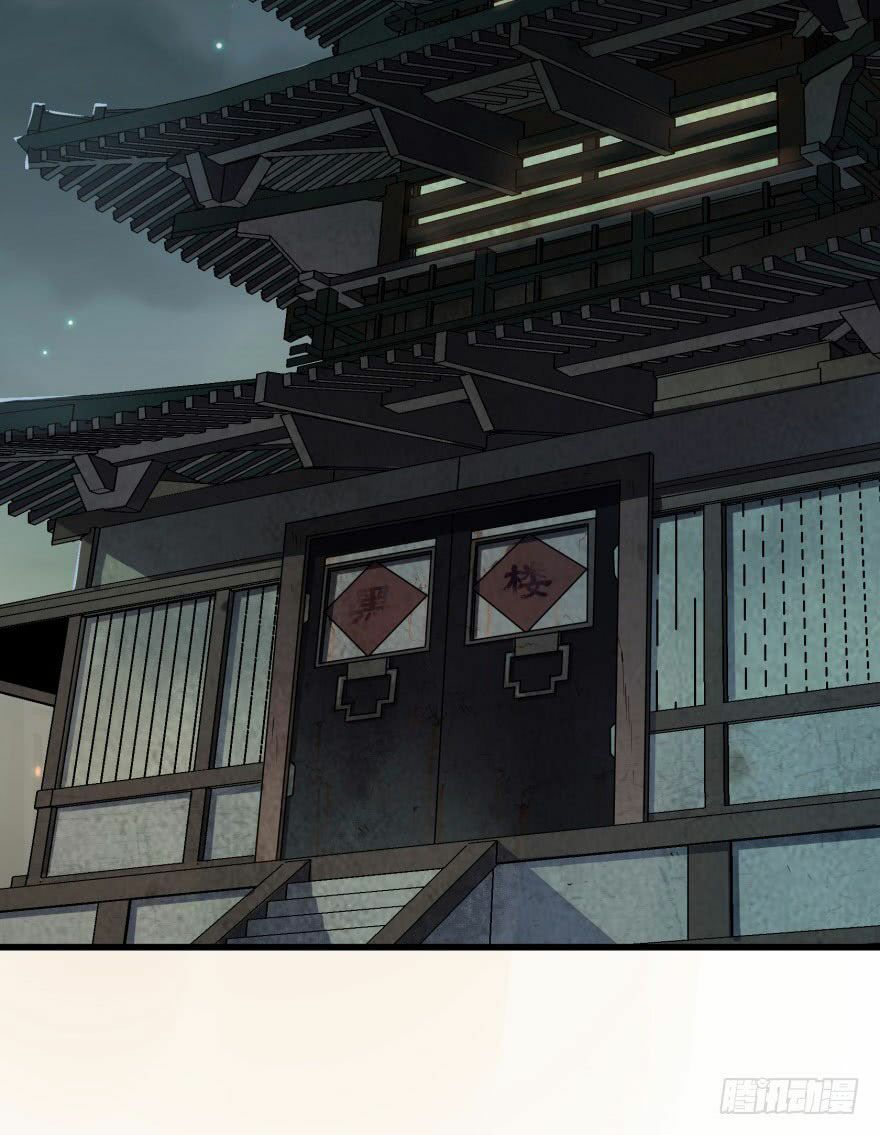 Thú Nhân: Chapter 31